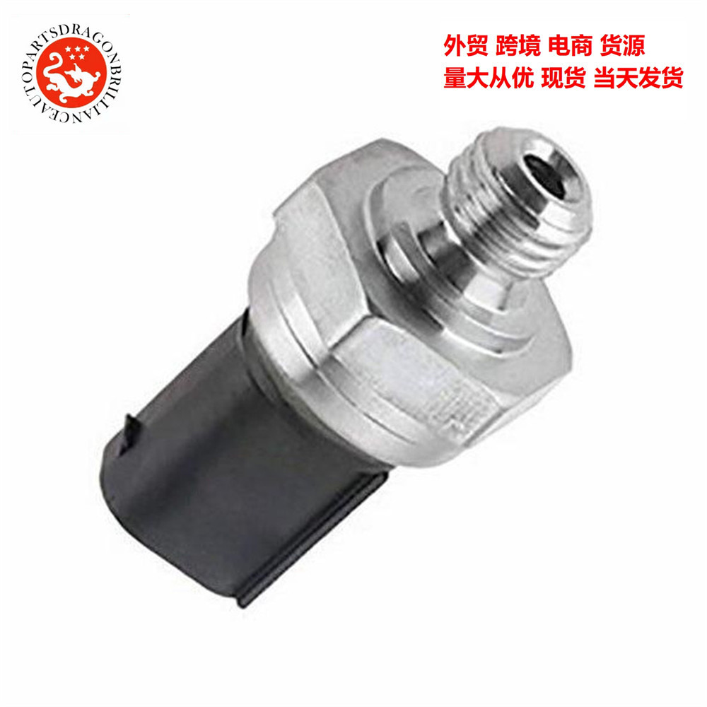Comercio exterior aplicable al sensor de presión de aceite de Mercedes-Benz accesorios de interruptor A0071534328 68013186AA