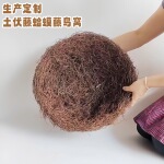 定制生产哈麻藤鸟窝50cm鸟巢复活节土伏藤编鸟窝灯罩天然植物