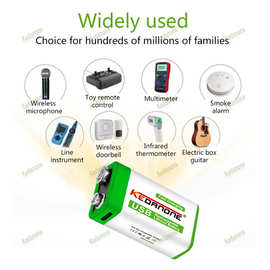 9V充电电池12800mAh 锂离子充电电池放方形话筒万用标仪器9号电池