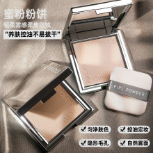 抖音同款PIPL粉饼轻薄遮瑕修容干湿两用保湿干粉定妆散粉持久防水