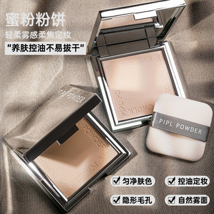 ����ͬ��PIPL����p��������ݸɝ���ñ���ɷ۶��yɢ�۳־÷�ˮ