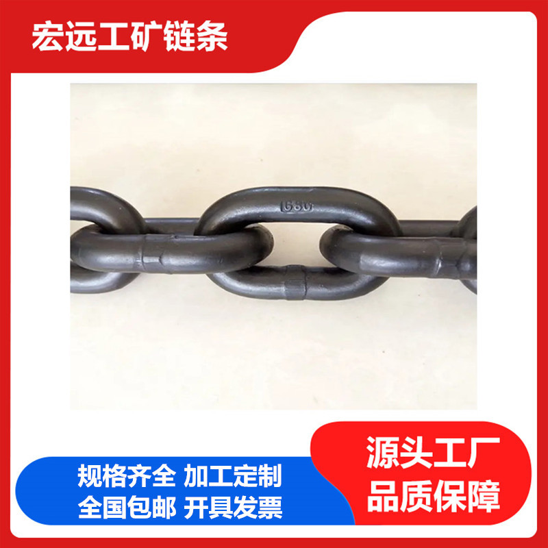 水泥矿用输送机圆环链 HL型斗式提升机链条 20mm×64mm×11环