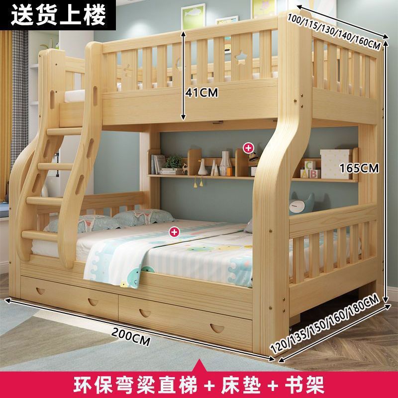 全实木上下床经济型子母床儿童床高低床上下铺床二层木床加厚加粗|undefined