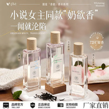 ��ˮŮʿ�־����㵭��������ȻŮ��ζ������Ʒ�ٷ���Ş�걬��