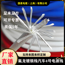 ���� 4AWG �F������y��܇�Դ�� ������Ⱦ� �ߜؾ� ֧�ֶ�/��