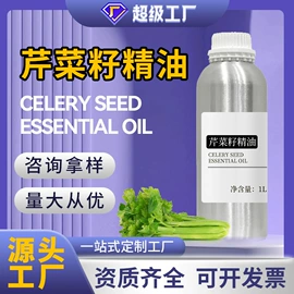 植物油;植物提取物;其他食品添加