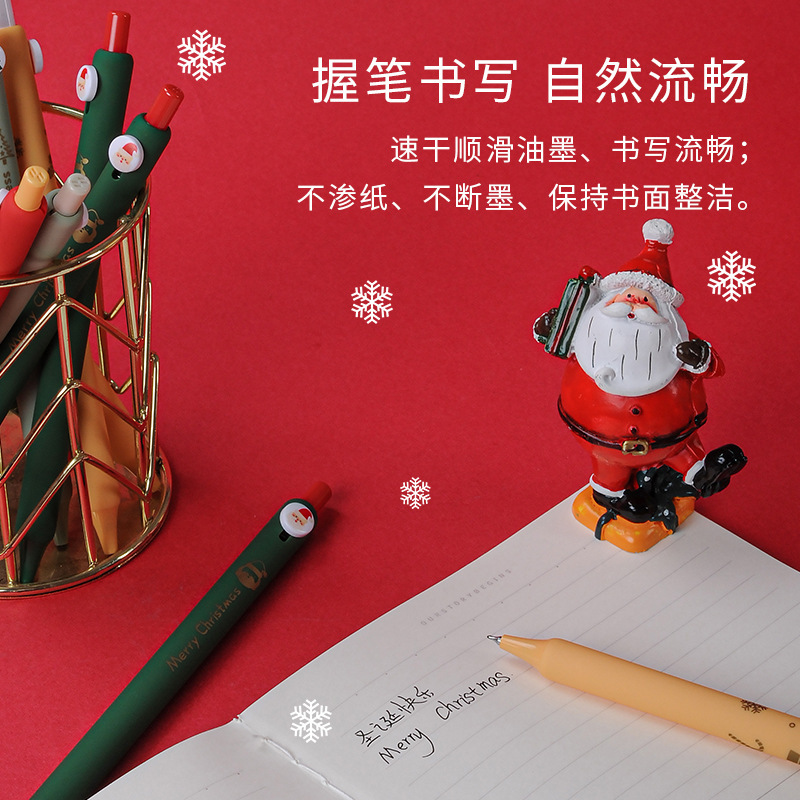 赞仕圣诞限定按动中性笔CS头0.5mm黑芯学生刷题考试办公用签字笔|undefined