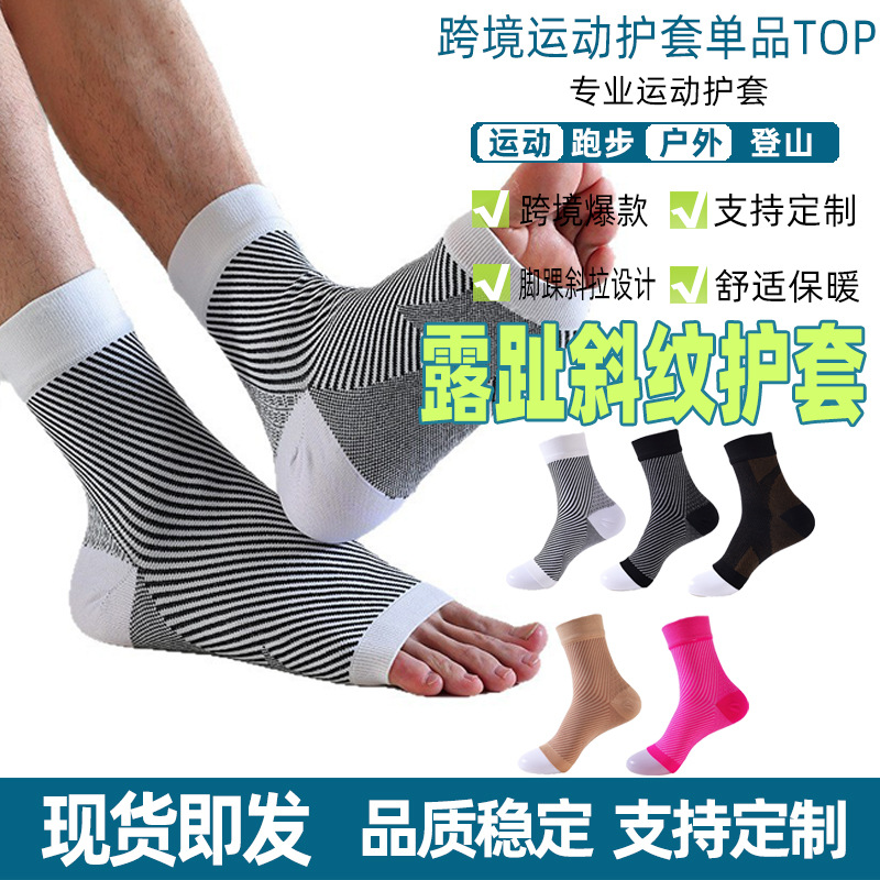 240N crossover sleeve calcetines de presión de tobillo de sarga de transporte de Amazon