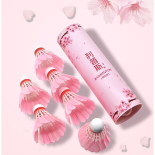 Cherry Blossom Pink Color Lucky Grass Badminton Ball Girls Durable King Training Windproof Indoor Outdoor