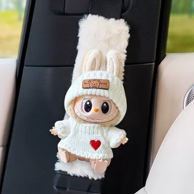 Seat belt shoulder pad: Car Interior Anti-Strangling Shoulder Strap - bear-logo-white-hat-white-sweater-labubu-white-shoulder-pads1-no-specifications
