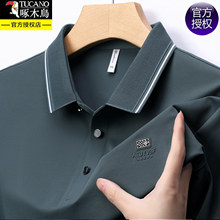 ��ľ�B�ߙn��ʿ����t��2026�¿��ļ����e���I���z�o��polo���w��