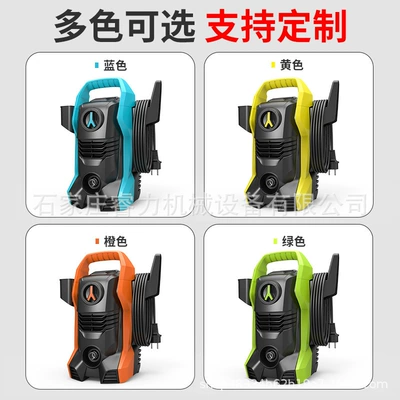 High-Power Car Washing Tool, Portable | Car washing machine