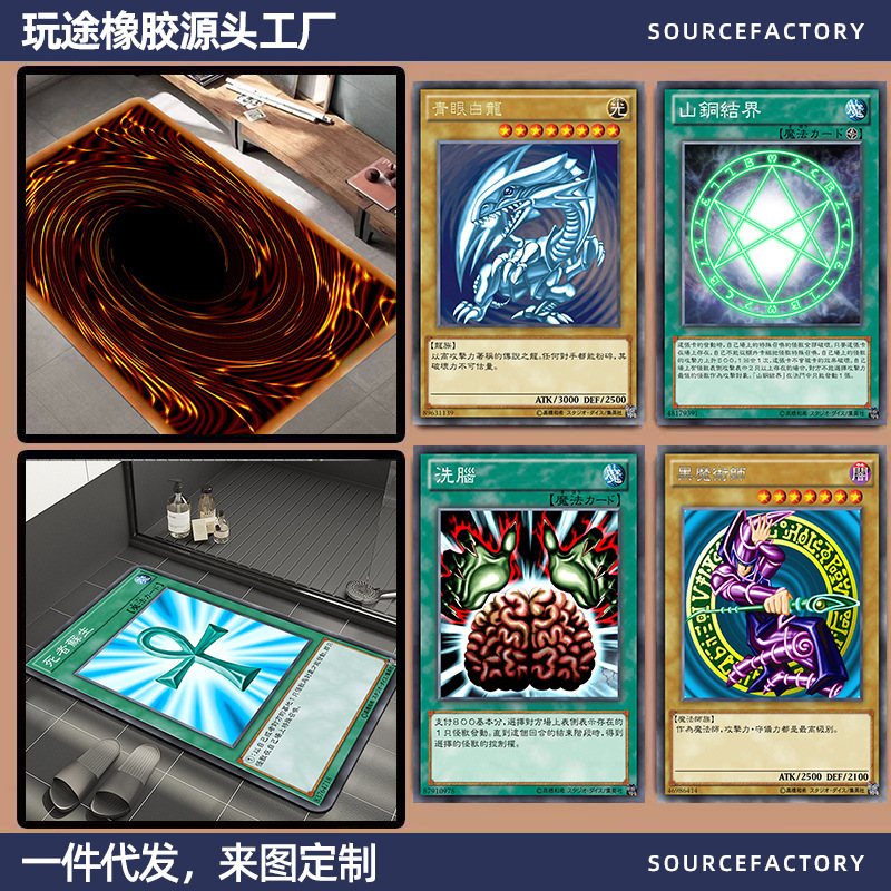 Yu-Gi-Oh Bathroom Mat Soft Diatom Mud Absorbent Mat Bathroom Large Foot Mat Toilet Door Non-Slip Quick-Dry