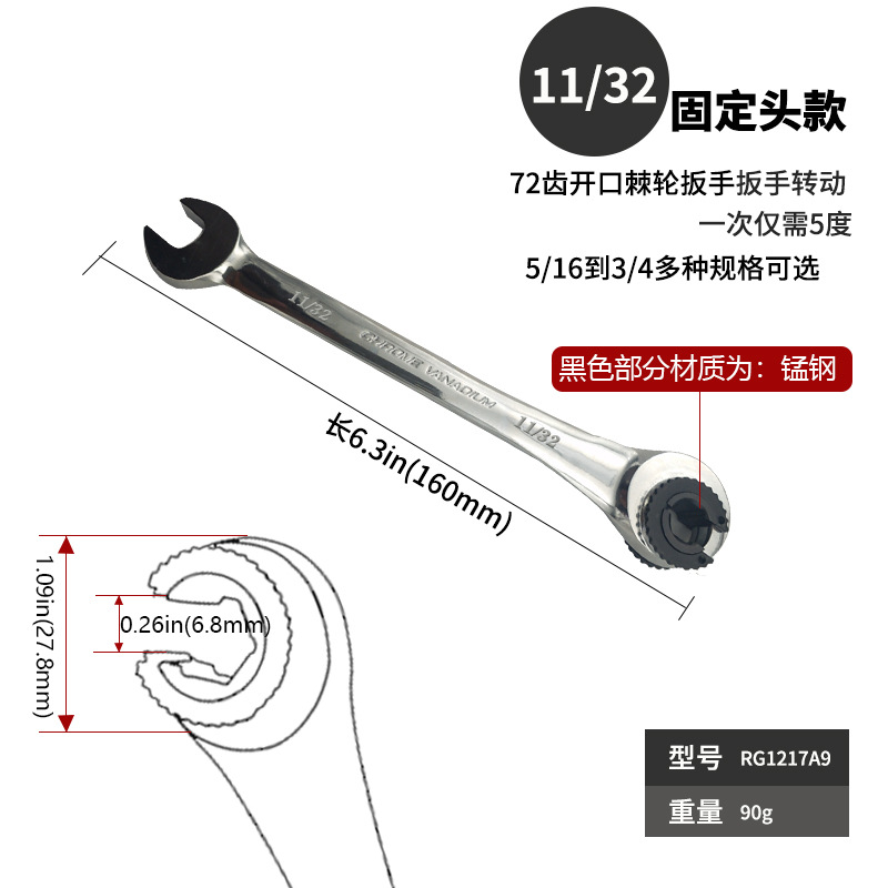 MIKUNI nueva llave de trinquete de tubo abierto Ajustable británico llave de ciruela Llave de trinquete abierta de doble propósito