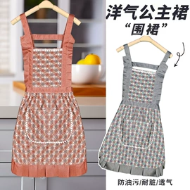 围裙、袖套;毛巾;情侣婚庆毛巾