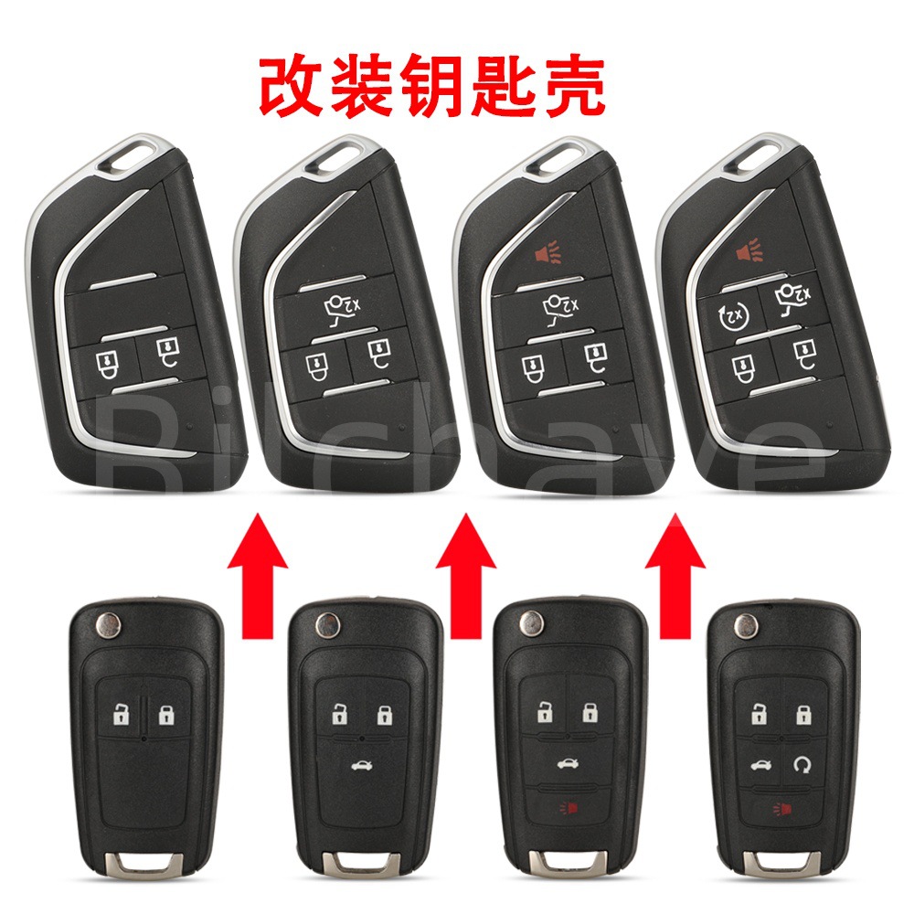 适用于2/3/4/5键雪佛兰欧宝别克改装折叠遥控汽车钥匙壳替换壳