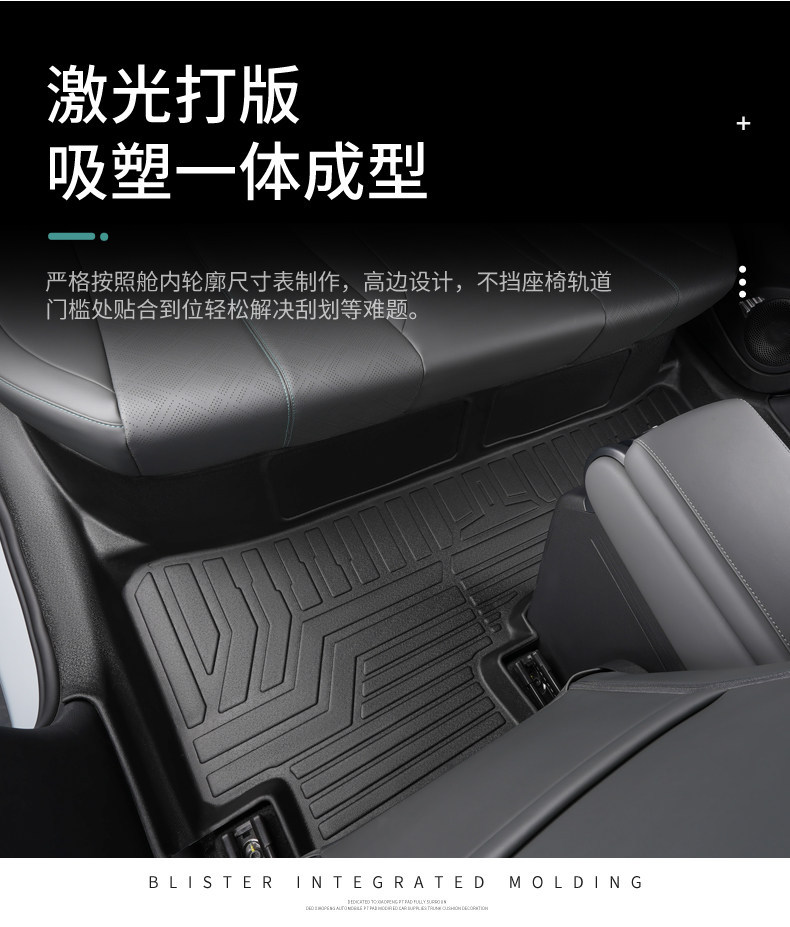 Specialized BYD Yuan Pro full-coverage 21/23 model pure electric version edge-trimmed decorative waterproof TPE car floor mats