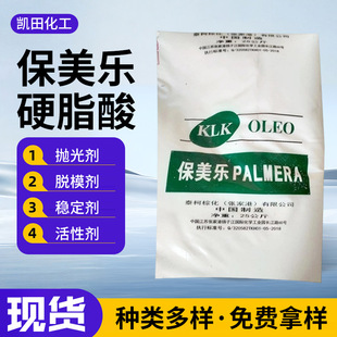 ������Ӳ֬�ữ�yƷ�黯��Óģ��������Ӳ֬�Ṥ�I���ܝ���������