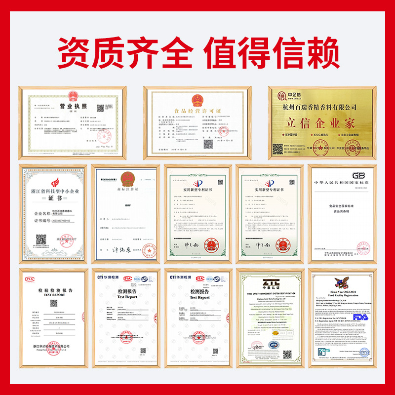 ����㾫ʳ��Һ��ˮ����ʳƷ����Ʒ��������ϴ�ྫˮ��ζ�㾫����