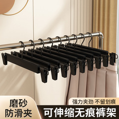 シームレスズボンクリップ家庭用ズボンラックプラスチックつや消しズボンクリップ格納式乾燥jkスカートクリップ衣料品店ハンガー卸売