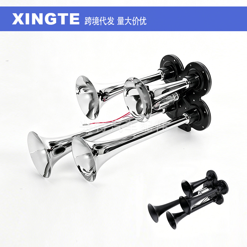 Cross-border 12/24V whistle 4 pipe air horn 150DB truck modified electronically controlled horn 4 pipe air horn