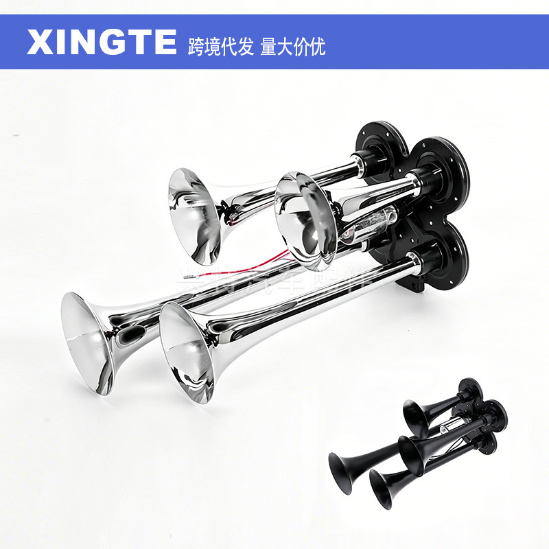 Cross-Border 12/24V 4-Tube Air Horn 150Db Truck Modified Electric Control Horn 4 Pipe Air Horn