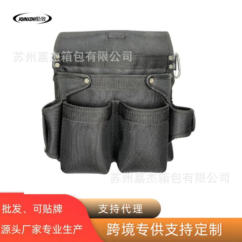 工具腰包电工木工帆布钉包加厚工具袋男收纳包贴墙纸多功能工具包