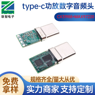 type-C�������l���^�����Ź����pоƬ�p�������wtypeC���l���^