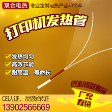 �p�ϏS��ֱ�N ��ӡ�C���ðl��܆��^늟�ܼӟ�ܼӟ��늼ӟ���