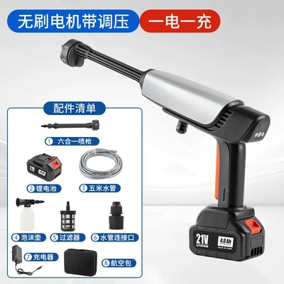 Car washing machine: Household Wireless Car Wash Machine - powerful-pulse-boosting-dj-810-silver-high-pressure-water-gun-one-battery-and-one-charge-aviation-bag