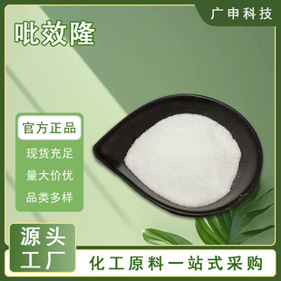 ���� ��Ч¡ KT-30 ������ ֲ�����L�{���� 98% 1KG��ӆ ���󃞻�