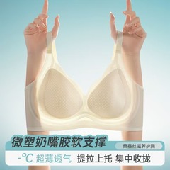 夏の冷たい皮の下着の女性は薄いタイプの通気性があります。