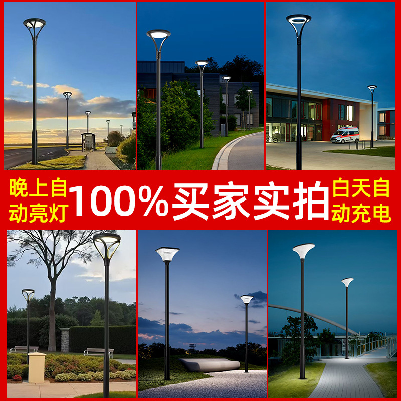 Fábrica directa de aluminio fundido al aire libre LED paisaje lámpara de jardín lámpara de césped lámpara de carretera y poste de lámpara