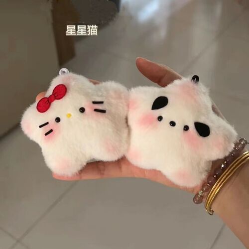 Ins style cute cartoon star cat squeaking Pacha dog doll portable keychain backpack pendant finished product