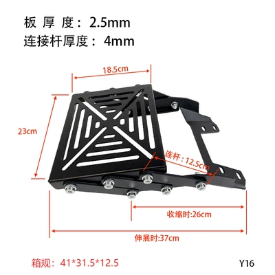 Motorcycle frame Pcx160 Motorcycle Rear Trunk