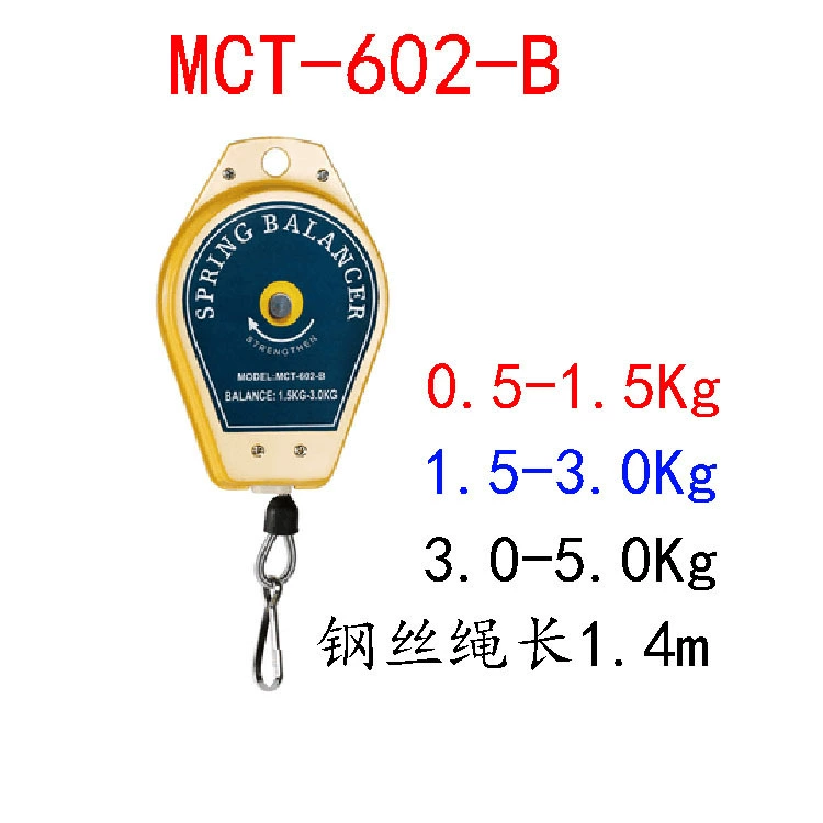 Пружинный балансир MCT-602-B для электрического подъемника, телескопический крюк, пружинный балансир для крана
