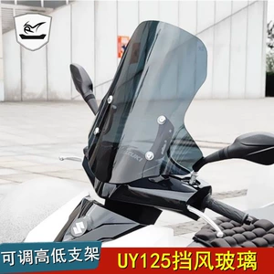Qingqi GS uy125 ön şüşə, elektrikli nəqliyyat vasitəsi sinə qoruyucusu, Honda motosiklet paneli