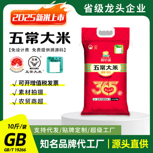 ����10��һ���峣����2025�����׼Z�ĵ��|��5kg�������b���l���l