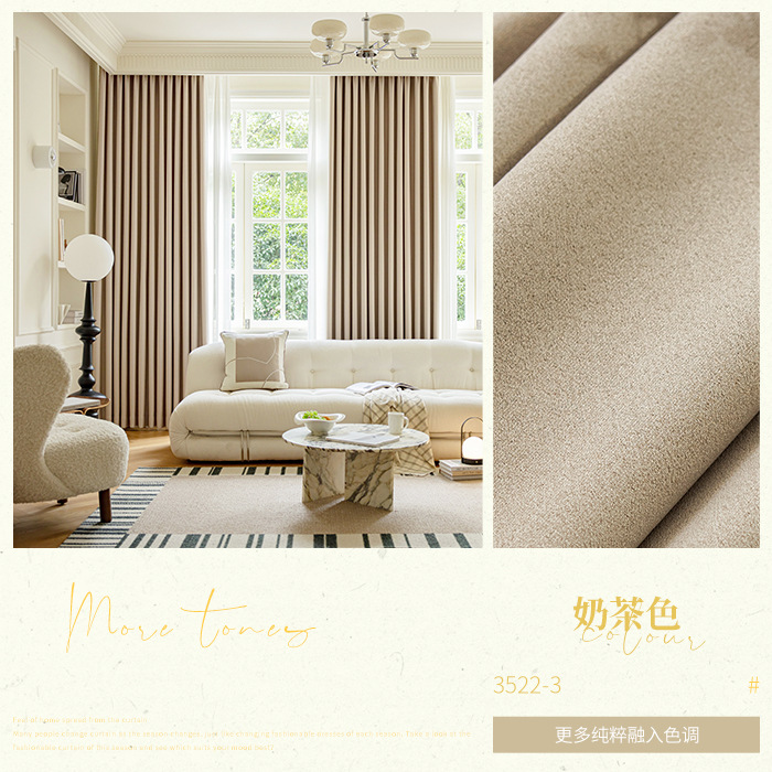 Salón de alta calidad francesa nórdica cortinas de color leche de Chenille ultra altas protector solar aislamiento de la luz ventana flotante del dormitorio japonés