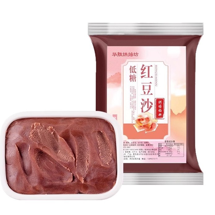 低糖红豆沙馅料中秋广式冰皮月饼馅蛋黄酥家用商烘焙油性材料批发|undefined