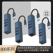 HUB�羳�Ŀ�USB3.0��չ�]�Pӛ����XType-c/USB��ӾW�ڼ�����