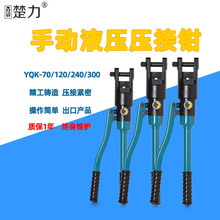 ������h���wʽ�ք�Һ���QYQK70/120/240�~�X�Ƕ���늾��|�����Q