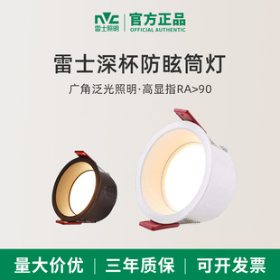 ��ʿ����LEDխ߅��ѣͲ�� 6W Ͳ���_��75MM��������Ͳ��