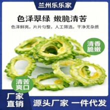 苦瓜干脆片水蔬菜干健康追剧办公室小吃蔬果脆片零食批发健康蔬果