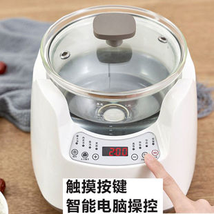 All-Glass Electric Stew Pot, Smart Health Pot, Multi-Function Soup Pot, Rice Cooker, High Temperature Resistance, Reservation, Household and Others