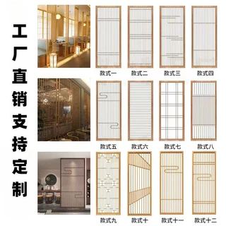 定制中式屏风隔断简约入户日式实木花格镂空玄关背景墙座屏木格栅