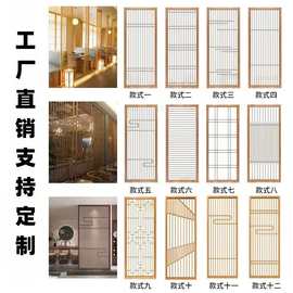 定制中式屏风隔断简约入户日式实木花格镂空玄关背景墙座屏木格栅