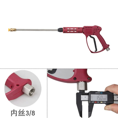 Gun for Car Wash Machines: High pressure car wash water gun - red-ultra-high-pressure-long-gun-inner-wire-38-73cm-long