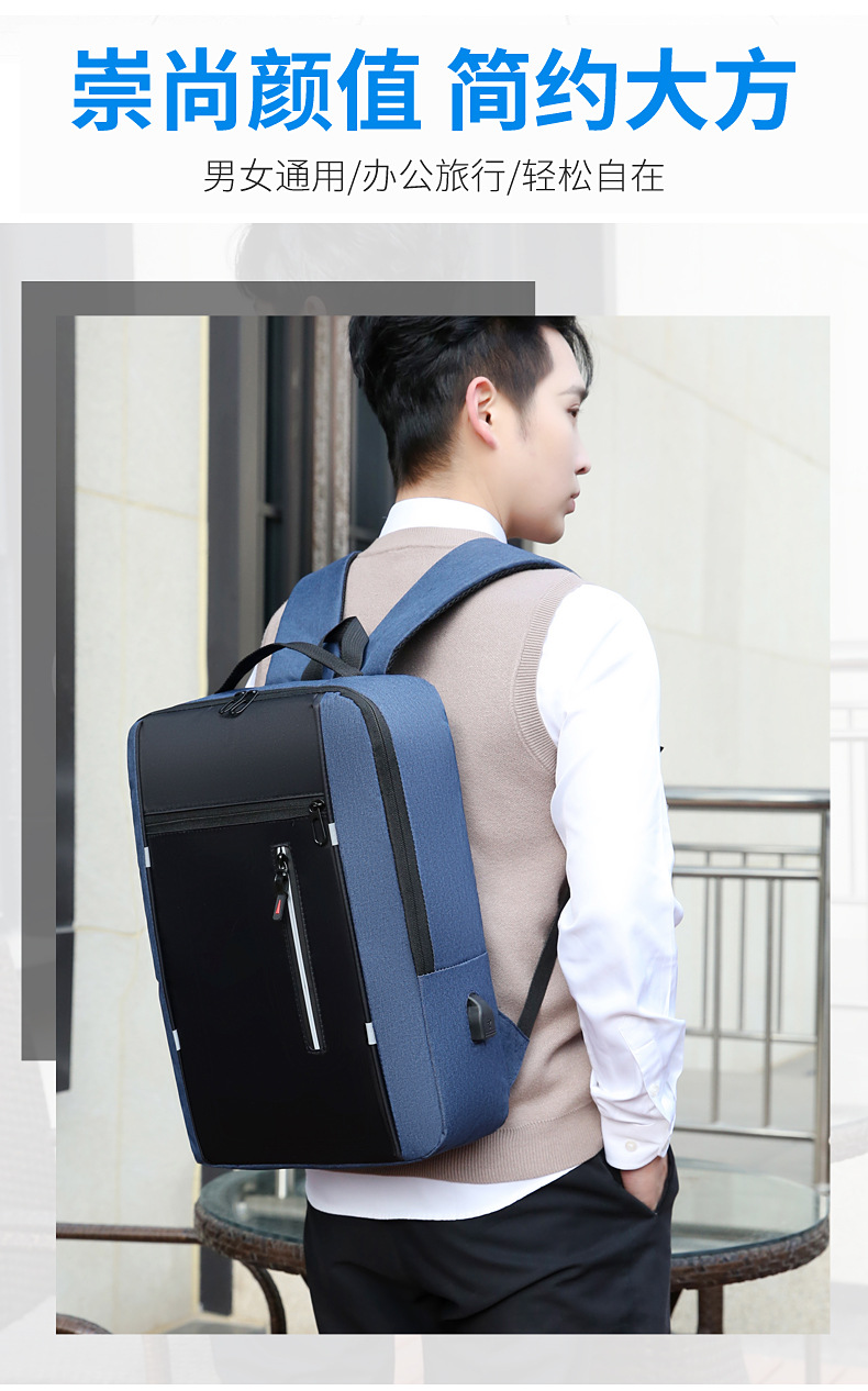 New large-capacity business commuting backpack, simple solid-color casual backpack, Oxford cloth portable computer schoolbag Specification drawing