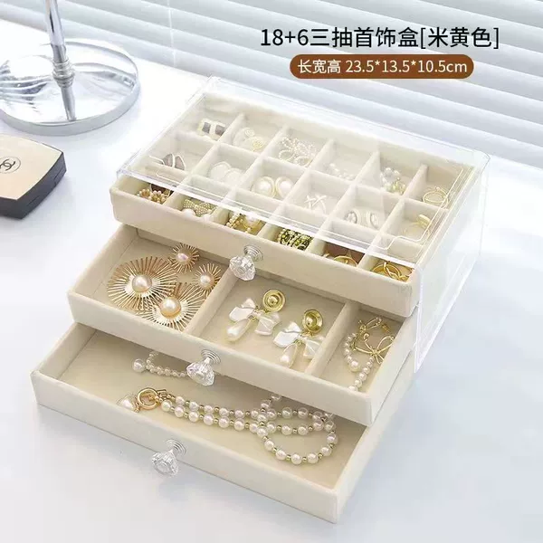 【Beige】 18+6+empty disk